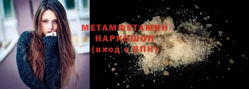 Купить наркотики Добрянка Cocaine  блэк спрут tor  Гашиш  Меф мяу мяу 