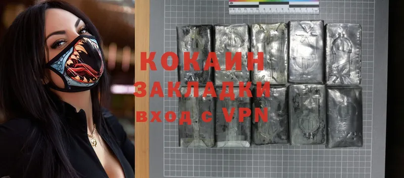 Cocaine Колумбийский Добрянка